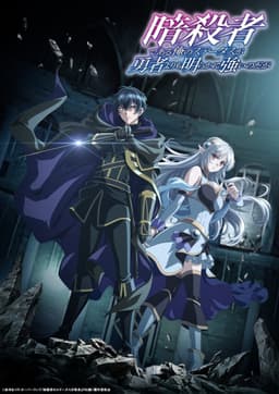 Tôi là sát thủ nhưng chỉ số mạnh hơn hẳn dũng sĩ