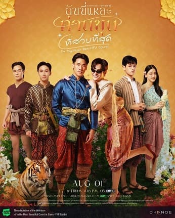Ta Là Ngài Khun Xinh Đẹp Nhất