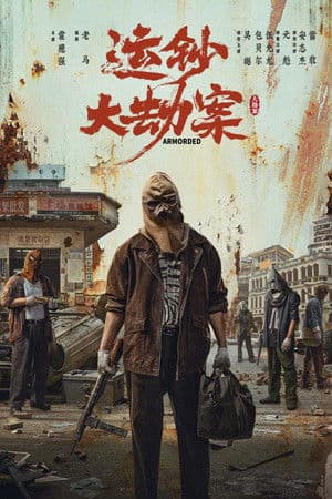 Vận Sao Đại Kiếp Án