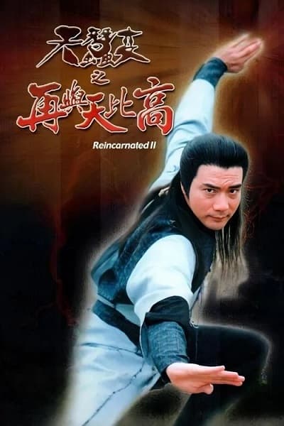 Thiên Tầm Kỳ Biến (Phần 2)